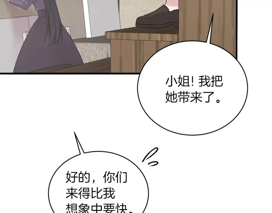 第55话 重要情报11