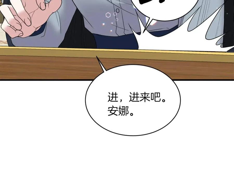 第49话 步步为营78