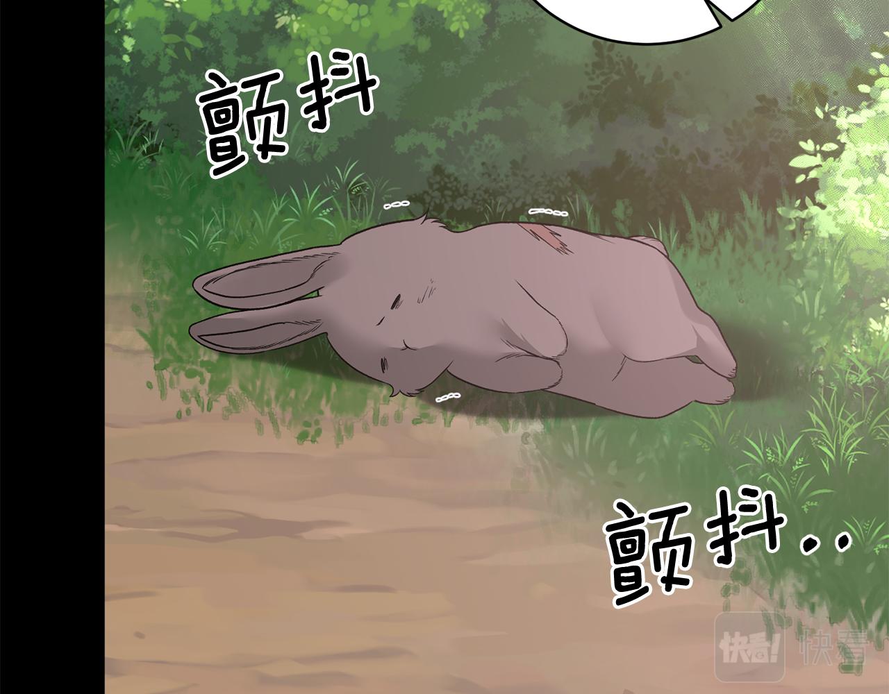 第93话 凶险旅途31
