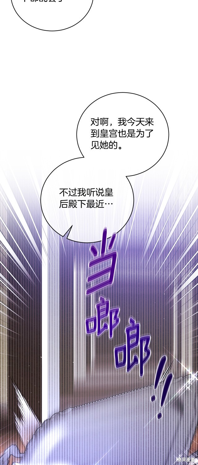 第131话43