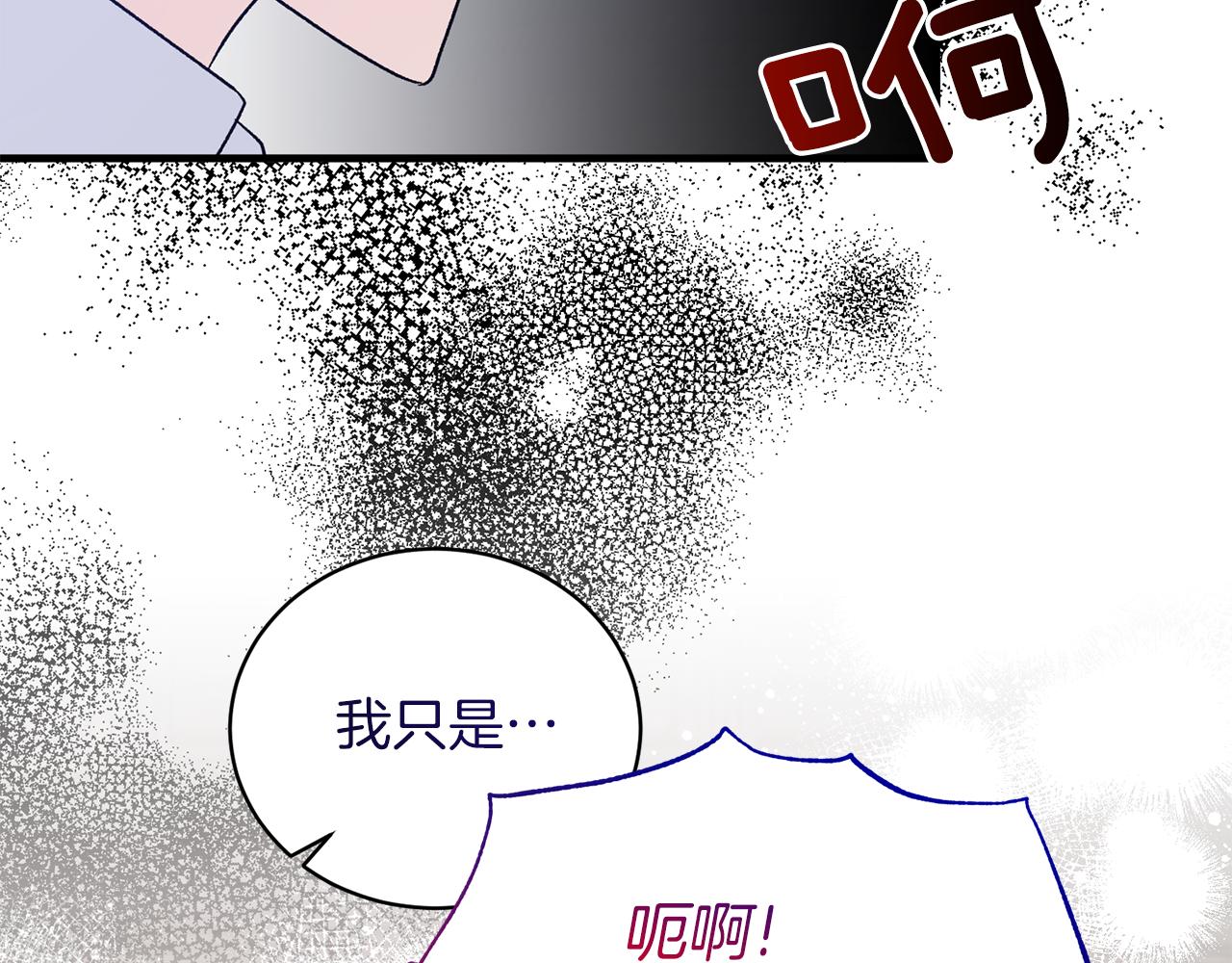 第87话 整治119