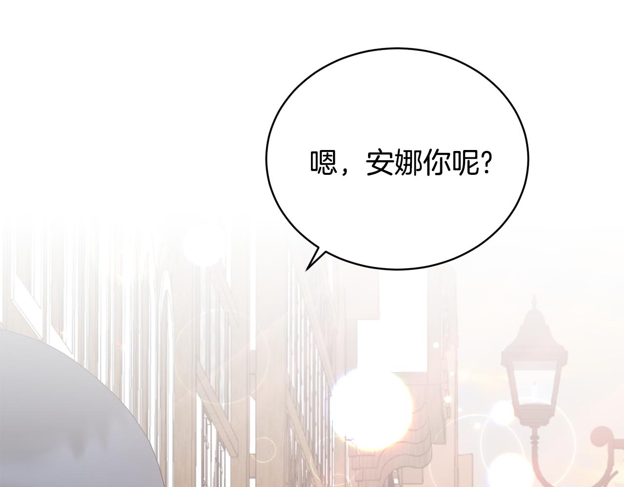 第85话 约会108
