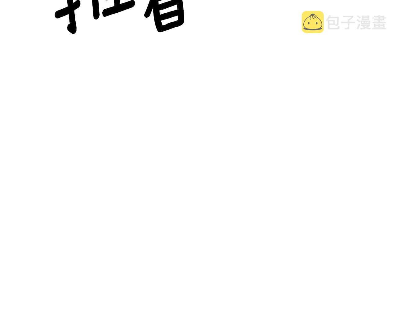 第98话 解开心结121