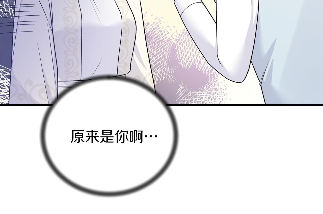 第98话 解开心结94