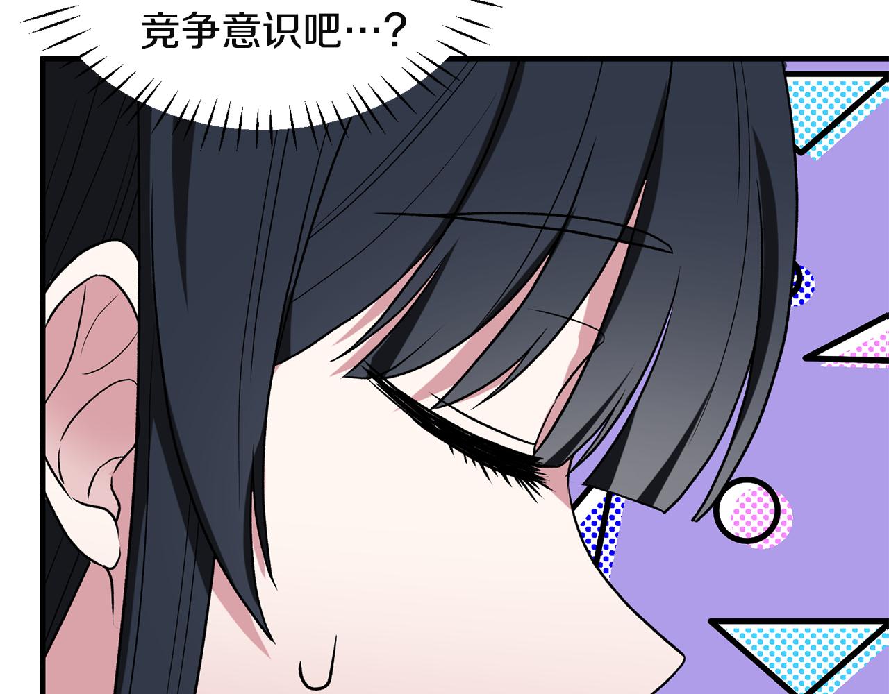 第32话 社交界之花73