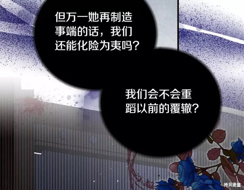 第123话77