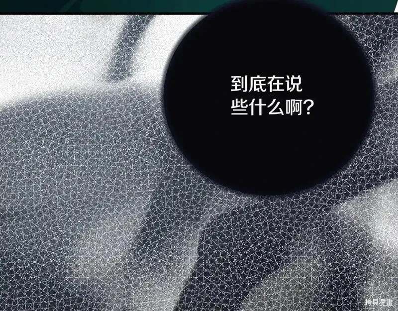 第150话35