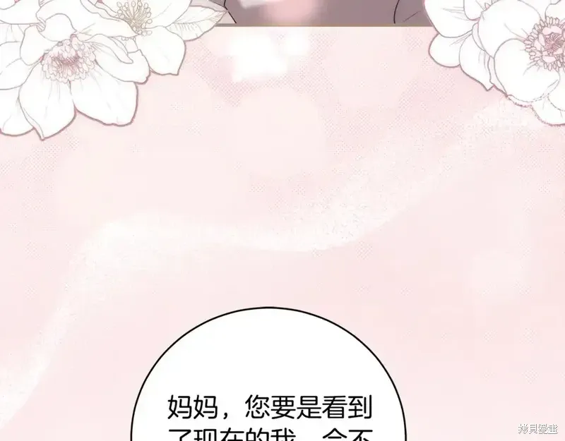 第171话168