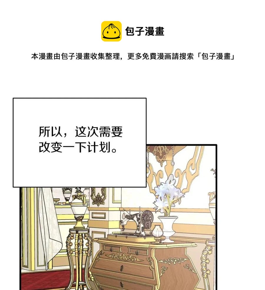 第57话 露出真面目136