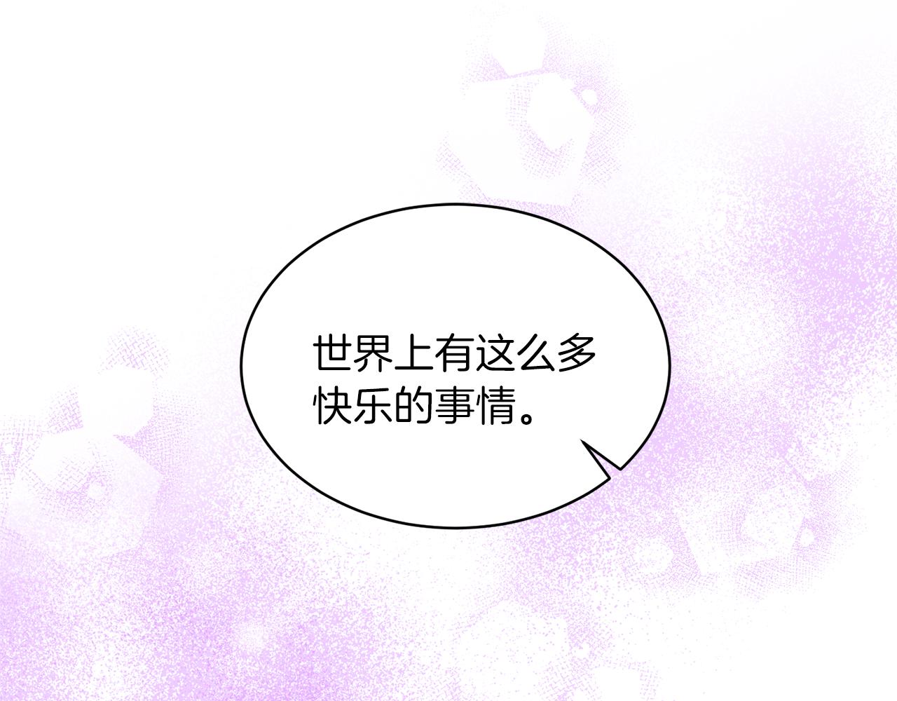 第42话 温暖陪伴81