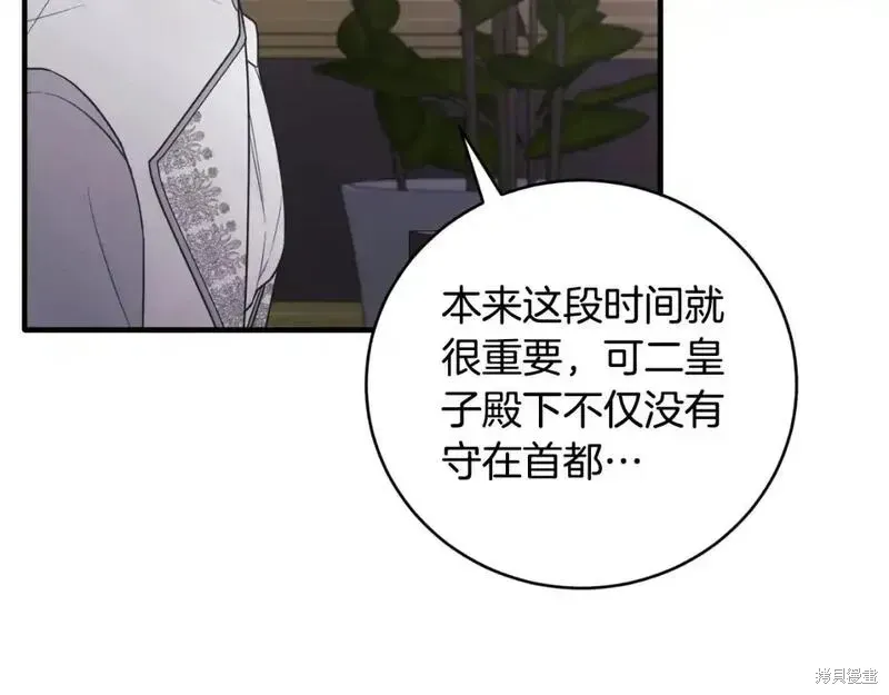 第154话173