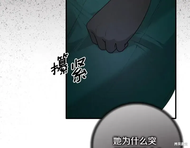 第149话134