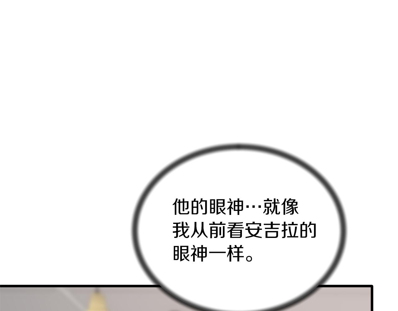 第98话 解开心结59