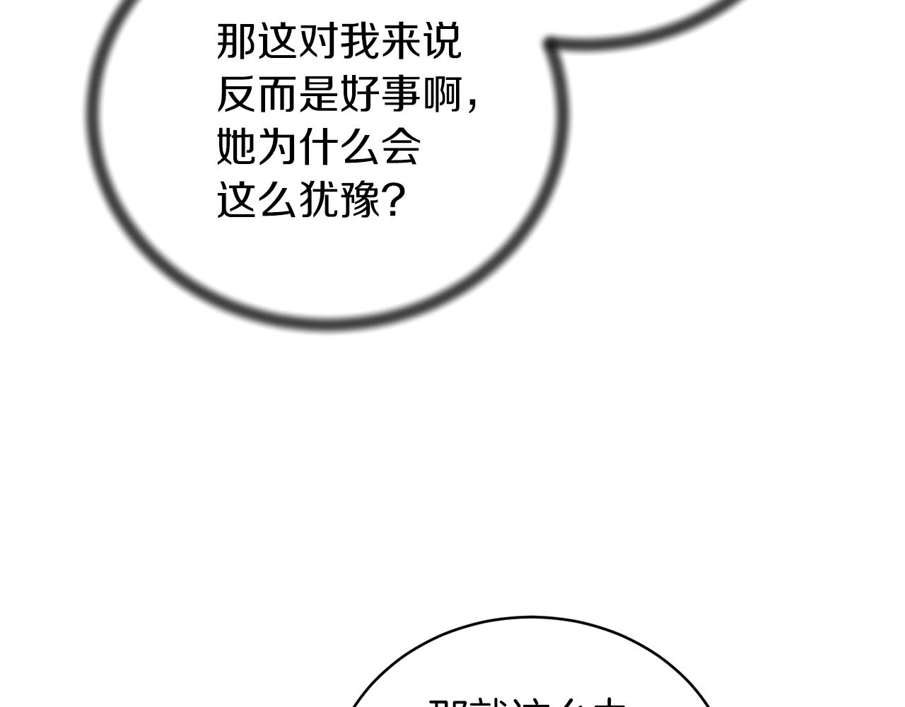 第69话 大展身手85