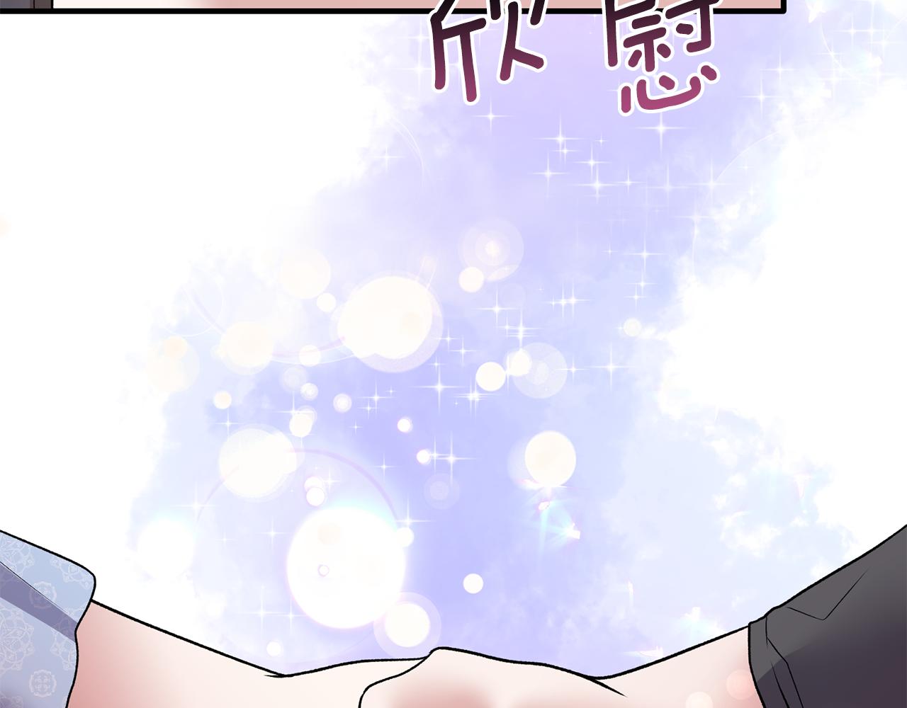 第45话 魔法录音器107