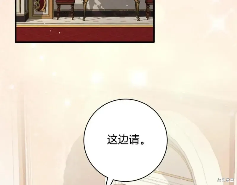 第149话82