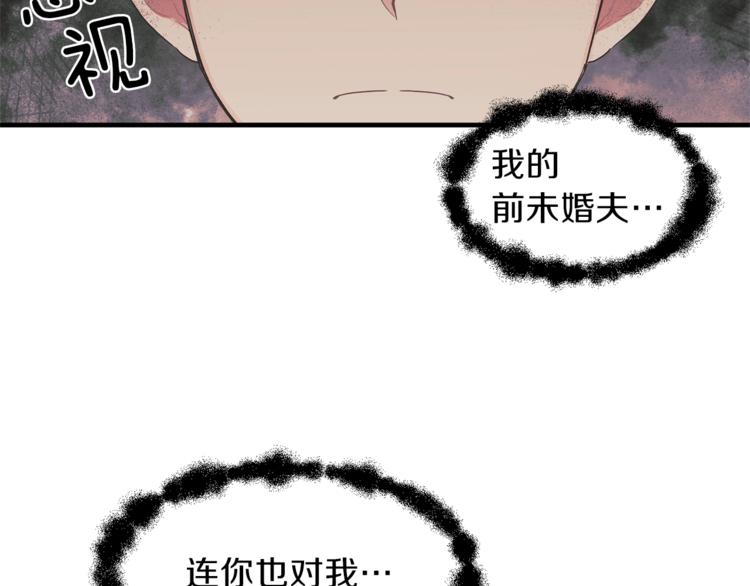 第1话 虚假的天使106