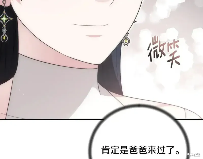 第171话148