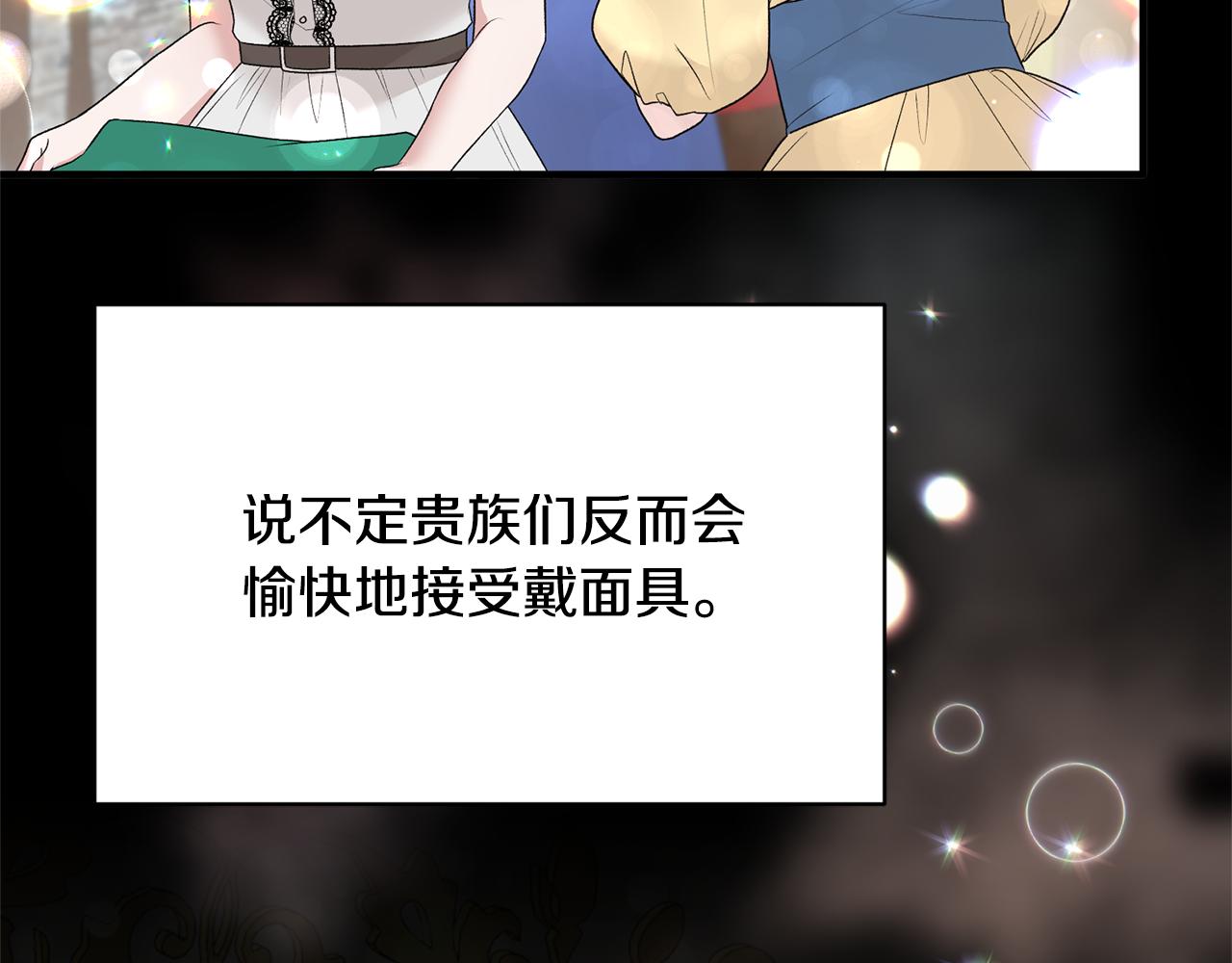 第75话 医疗所25