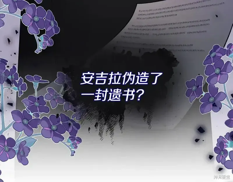 第164话83
