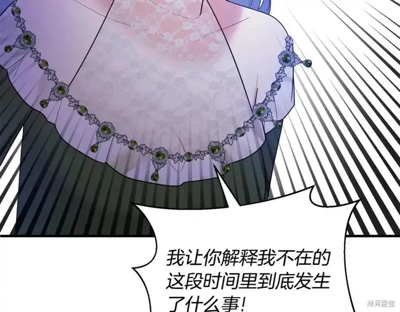 第160话178