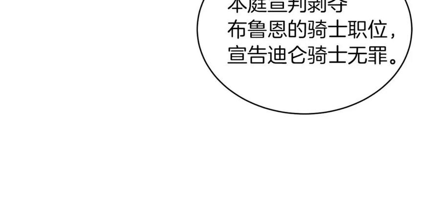 第51话 姐妹齐心41