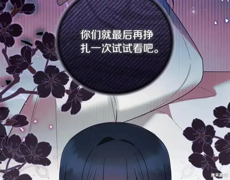 第162话194