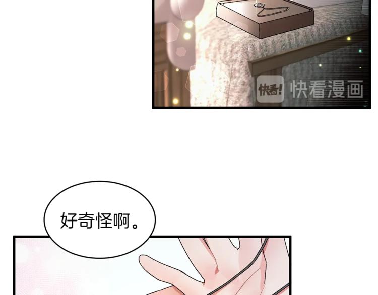 第2话 闺蜜初遇84