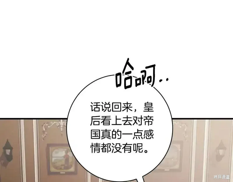 第163话23