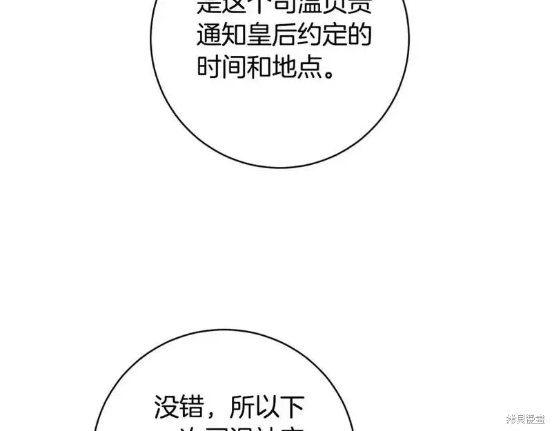 第155话121