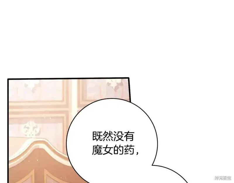 第158话53