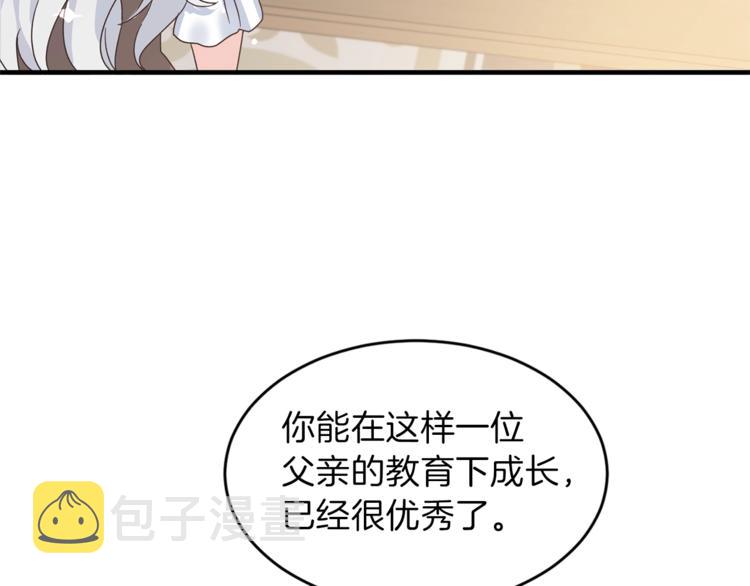 第4话 当皇后？你也配？104