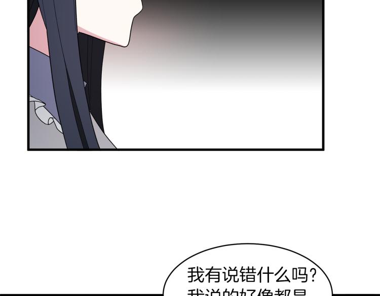 第24话 帮我出气36