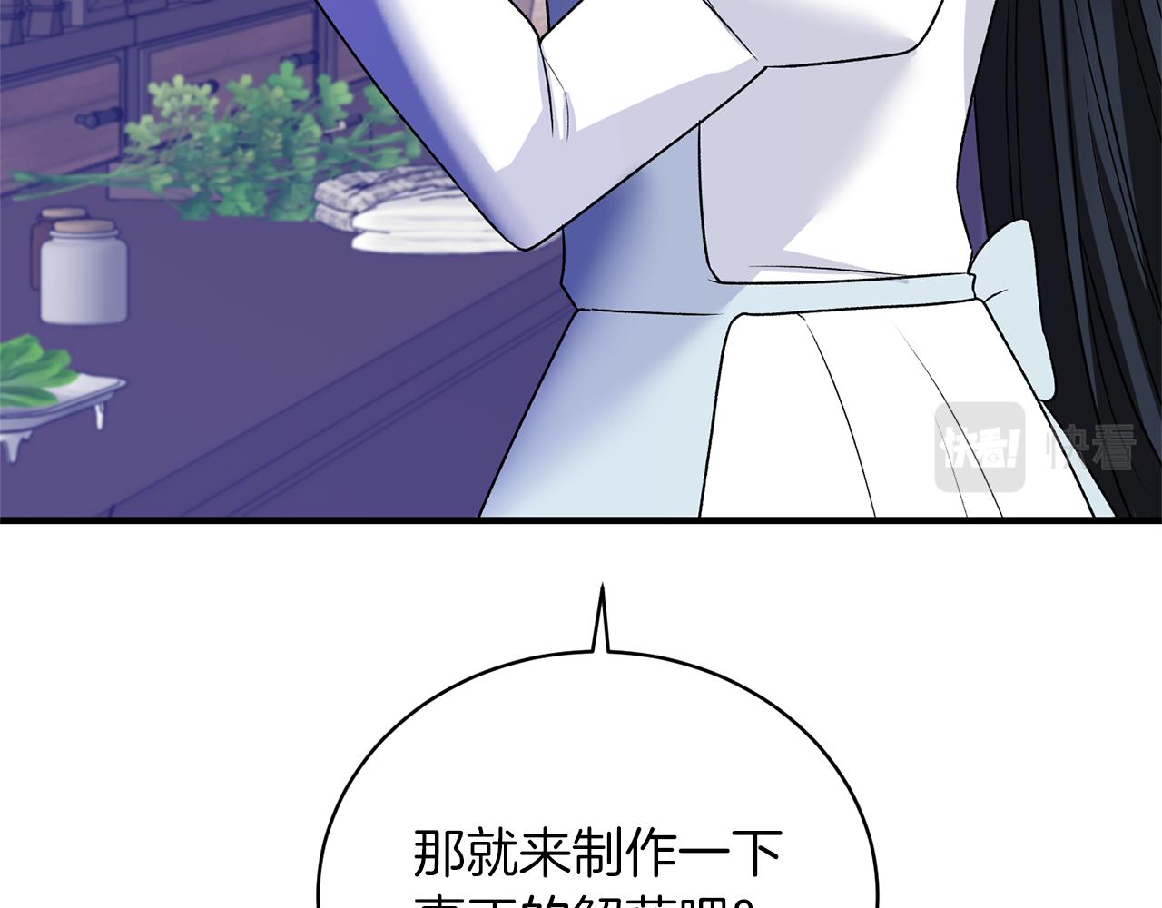 第95话 成功反击！142