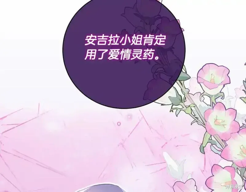 第150话21