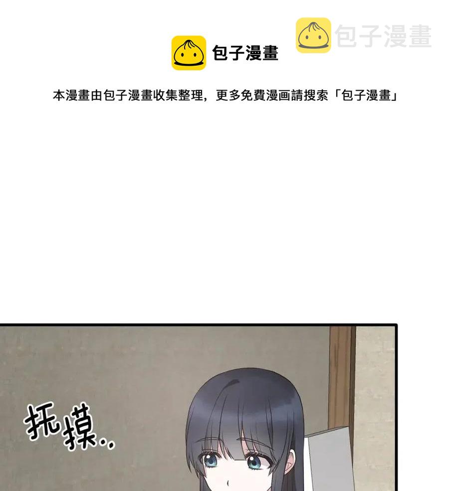 第54话 说谎不眨眼144
