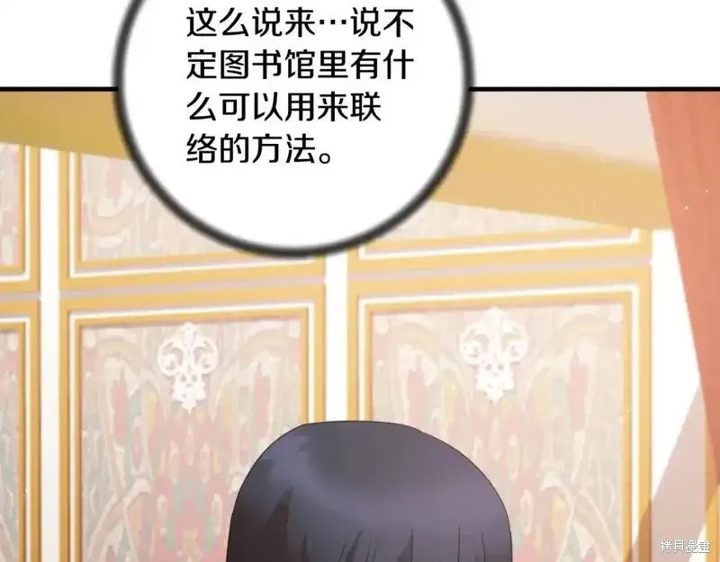 第155话96