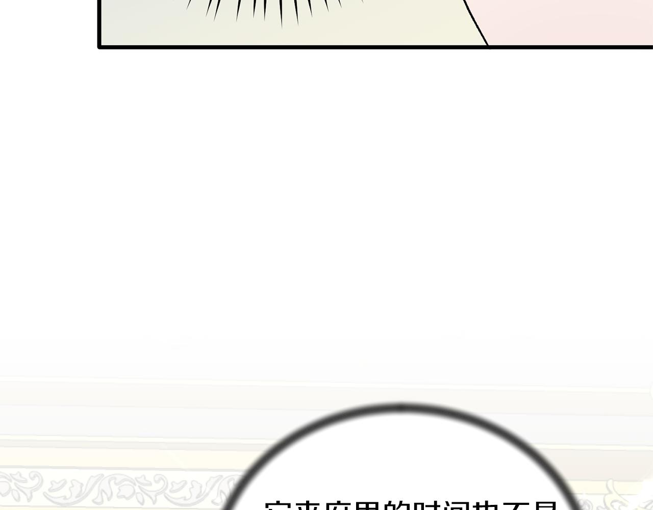 第68话 设计60