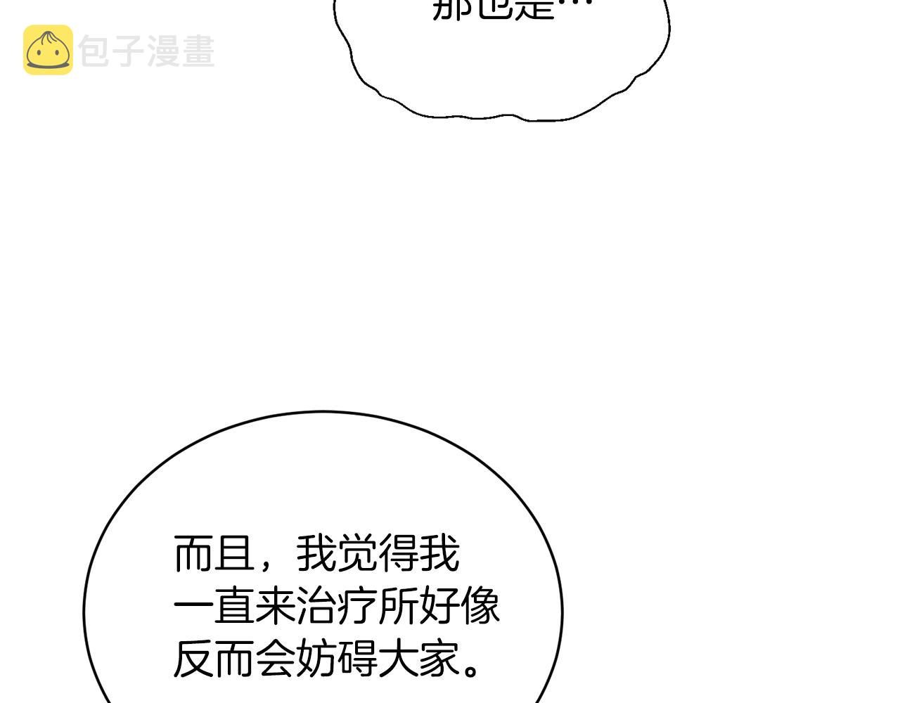 第98话 解开心结27