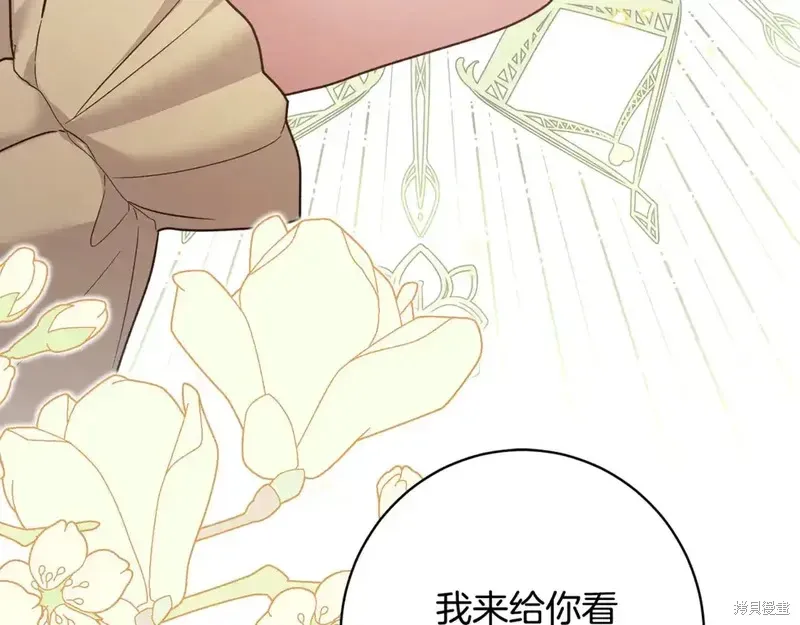第167话135