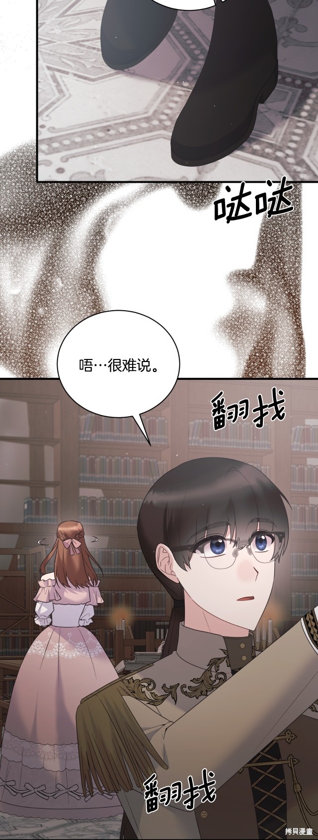 第136话44