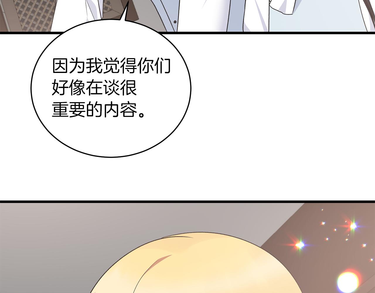 第90话 魔女后代80
