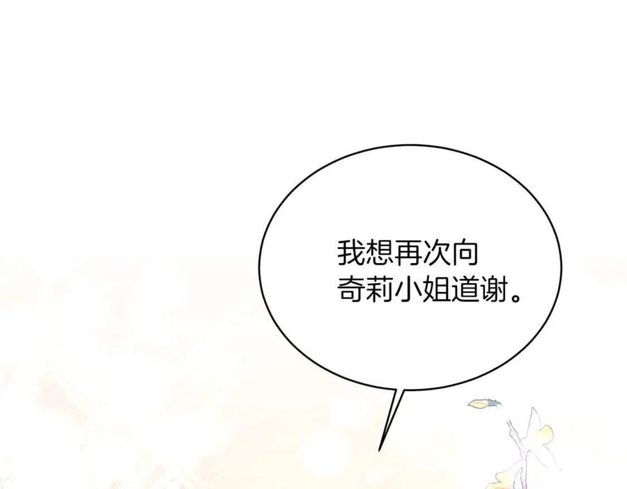 第51话 姐妹齐心135