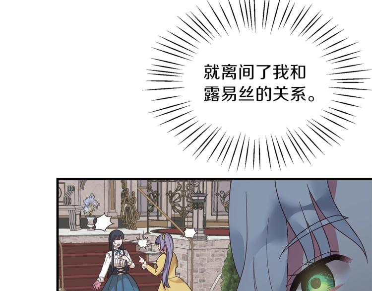 第12话 假面舞会初登场！11