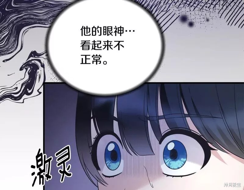 第114话48