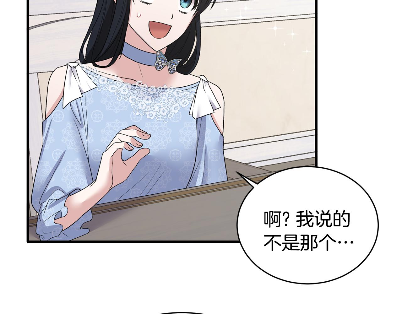 第45话 魔法录音器58