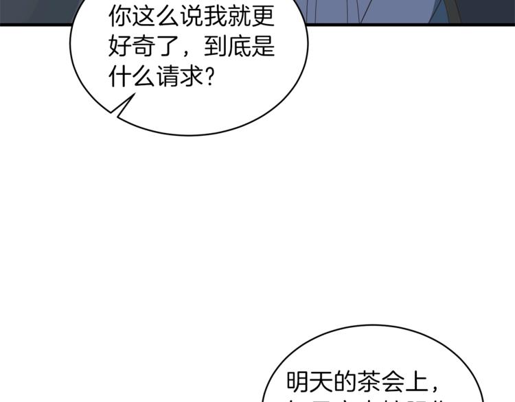 第15话 意外的谎言110