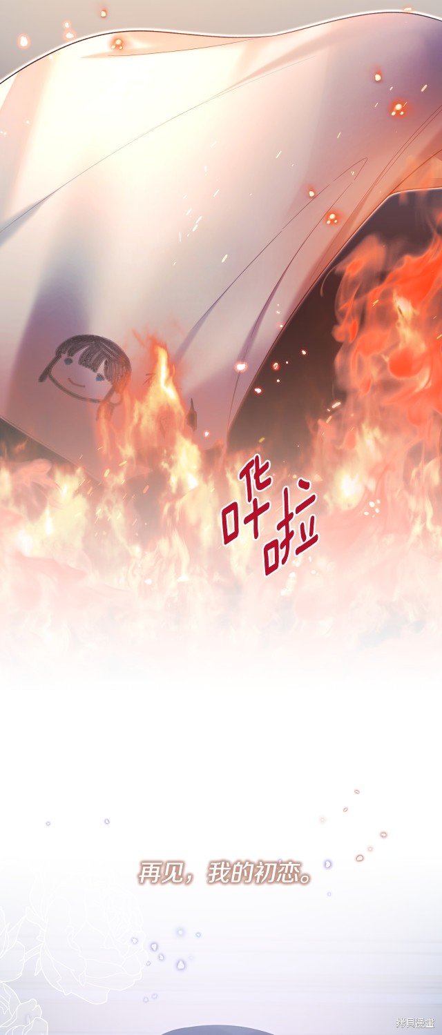 第142话53