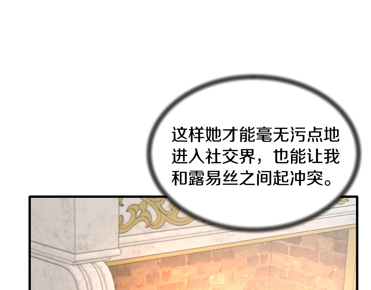 第44话 打太极61