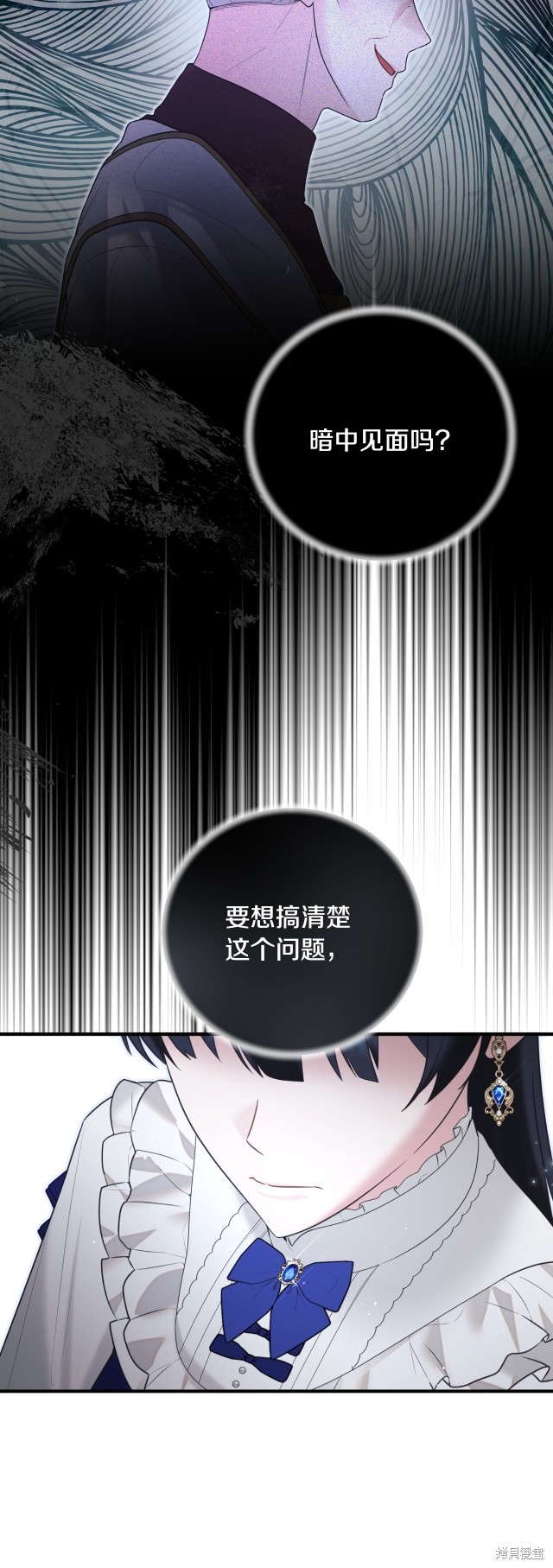 第140话47